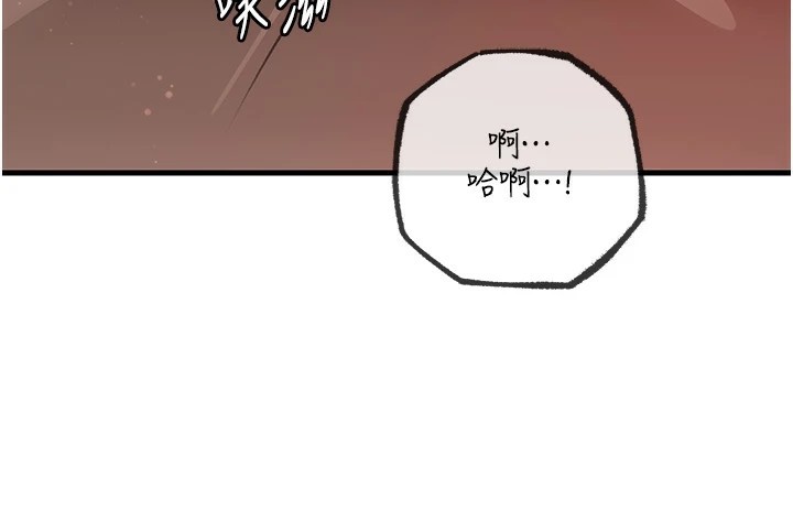 岳母为何那样 第34话 第28页
