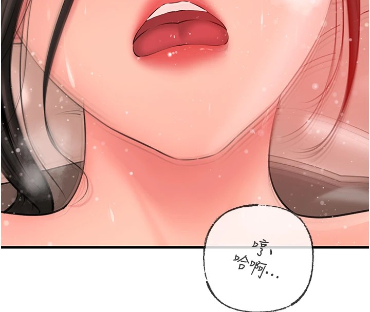岳母为何那样 第34话 第37页