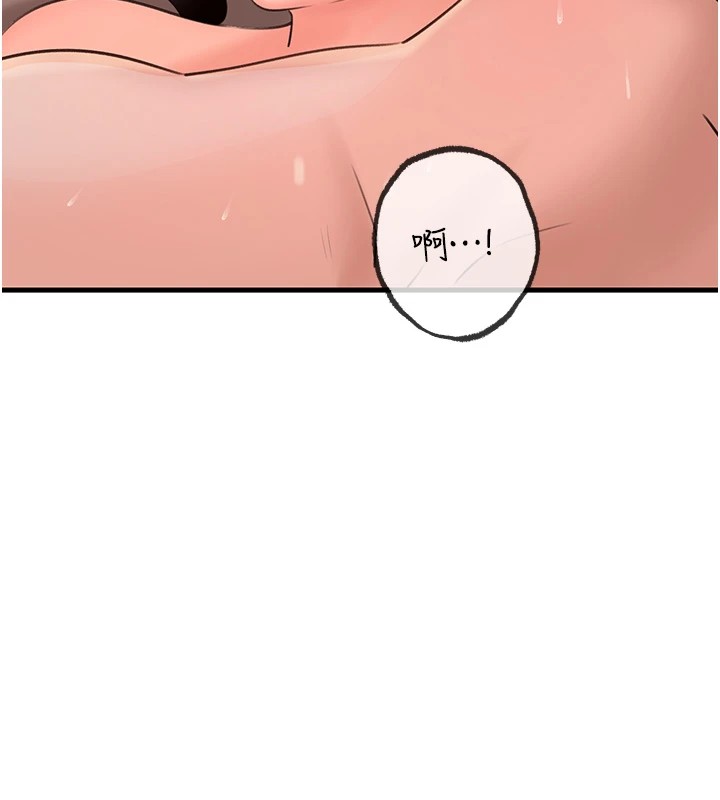 岳母为何那样 第34话 第69页