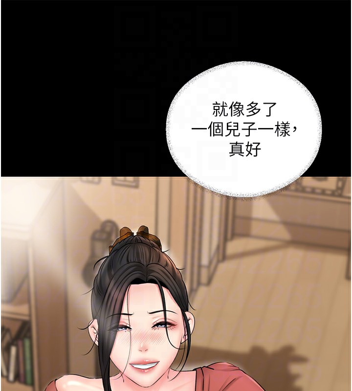 岳母为何那样 第34话 第77页