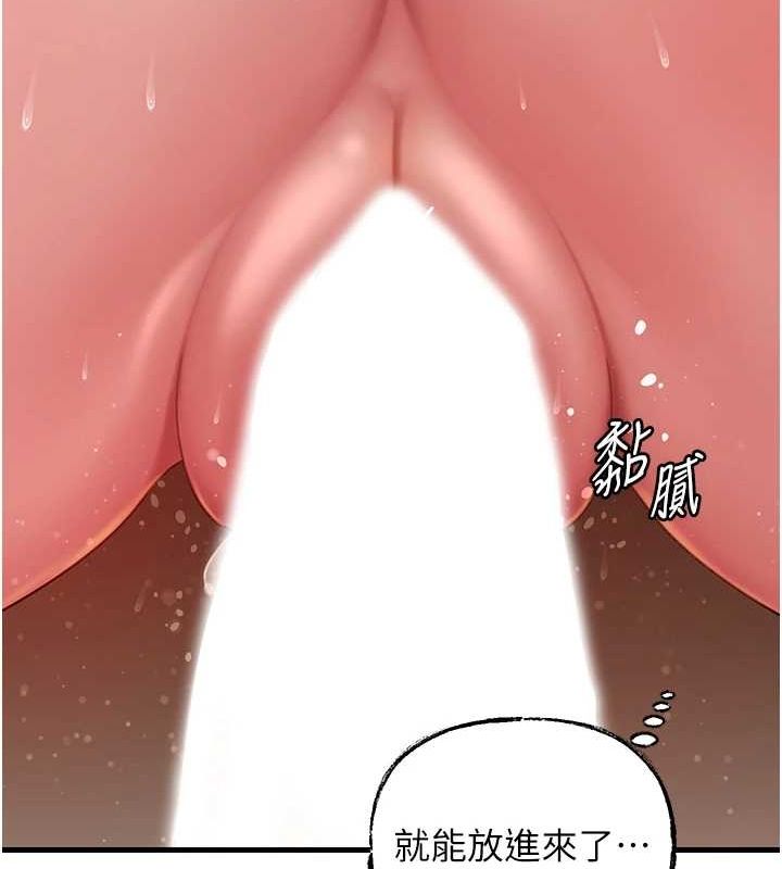 岳母为何那样 第35话 第108页