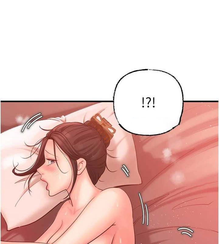 岳母为何那样 第35话 第16页