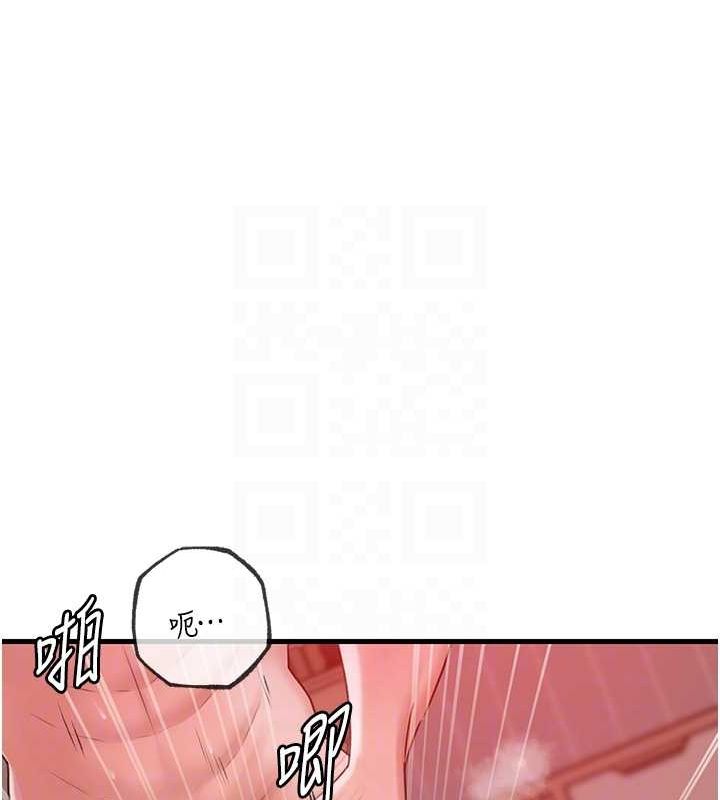 岳母为何那样 第35话 第27页
