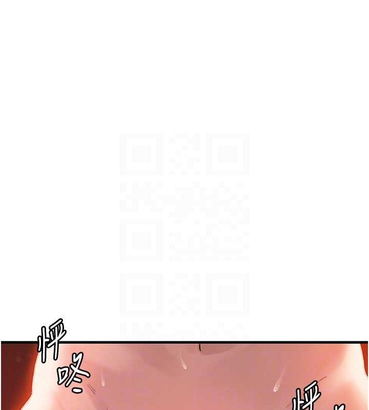 岳母为何那样 第35话 第52页
