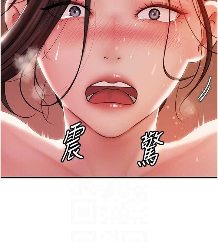 岳母为何那样 第35话 第89页
