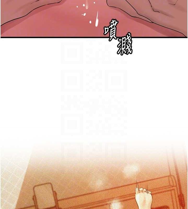 岳母为何那样 第35话 第91页