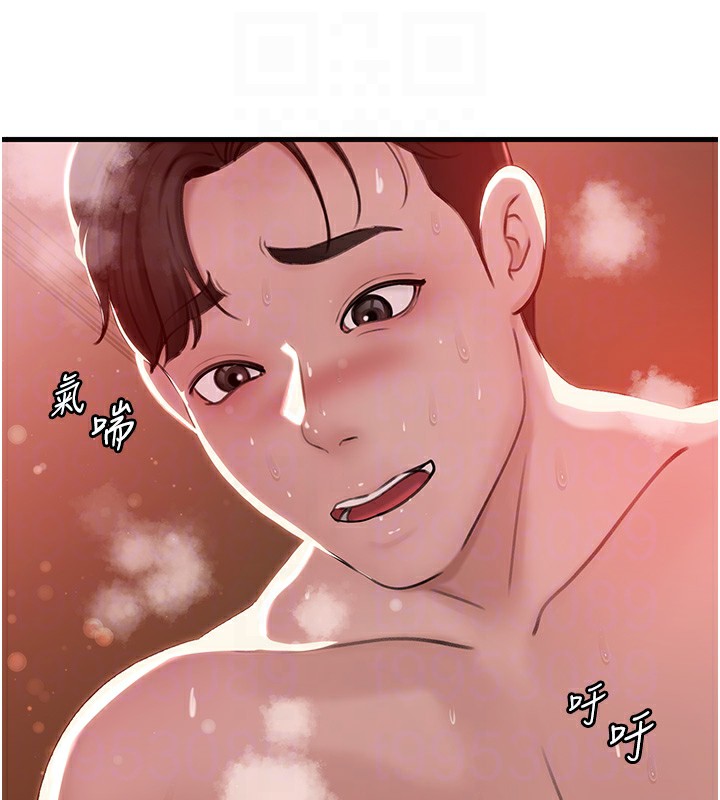 岳母为何那样 第36话 第106页