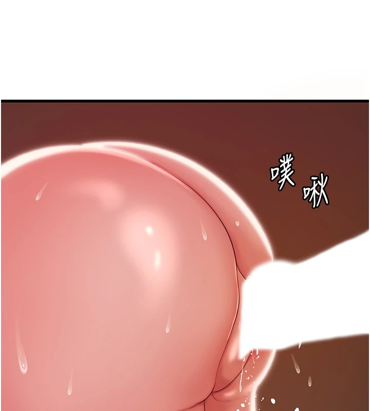 岳母为何那样 第36话 第28页
