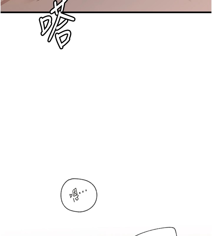 岳母为何那样 第36话 第40页