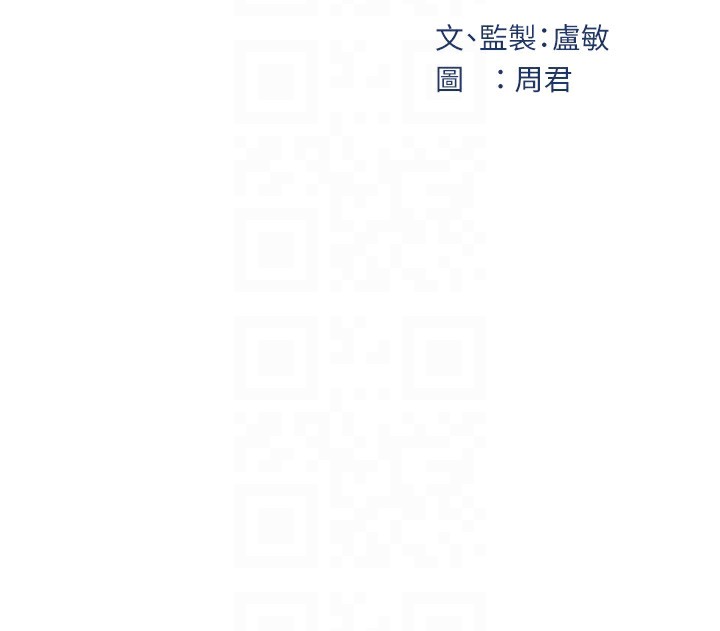 岳母为何那样 第37话 第19页