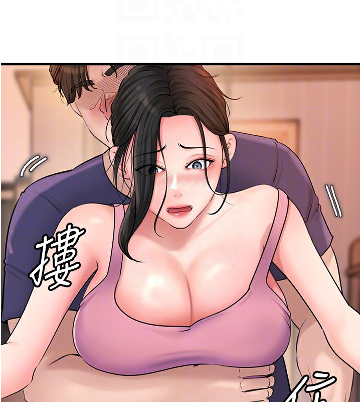 岳母为何那样 第37话 第31页