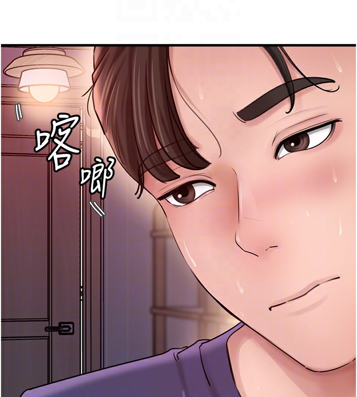 岳母为何那样 第37话 第45页