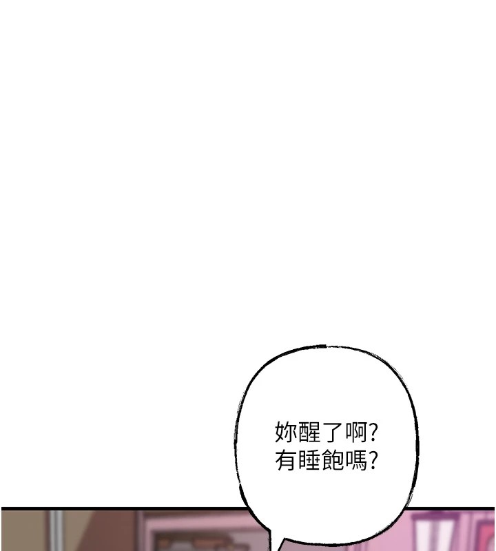 岳母为何那样 第37话 第49页