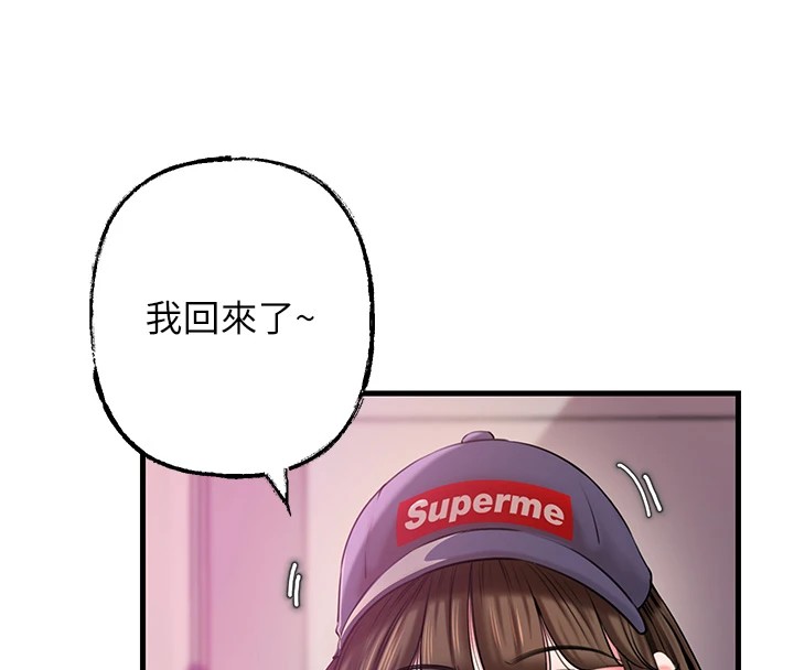 岳母为何那样 第37话 第56页