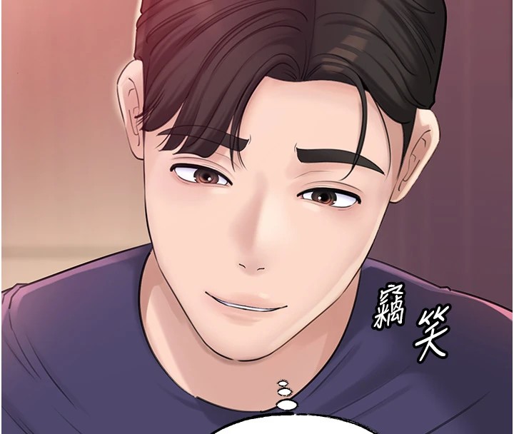 岳母为何那样 第37话 第98页