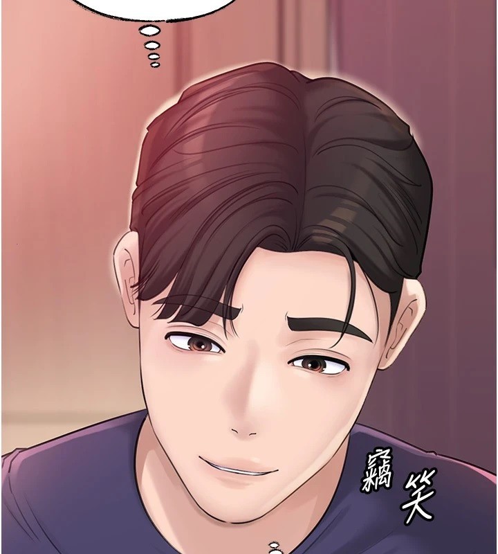 岳母为何那样 第38话 第2页