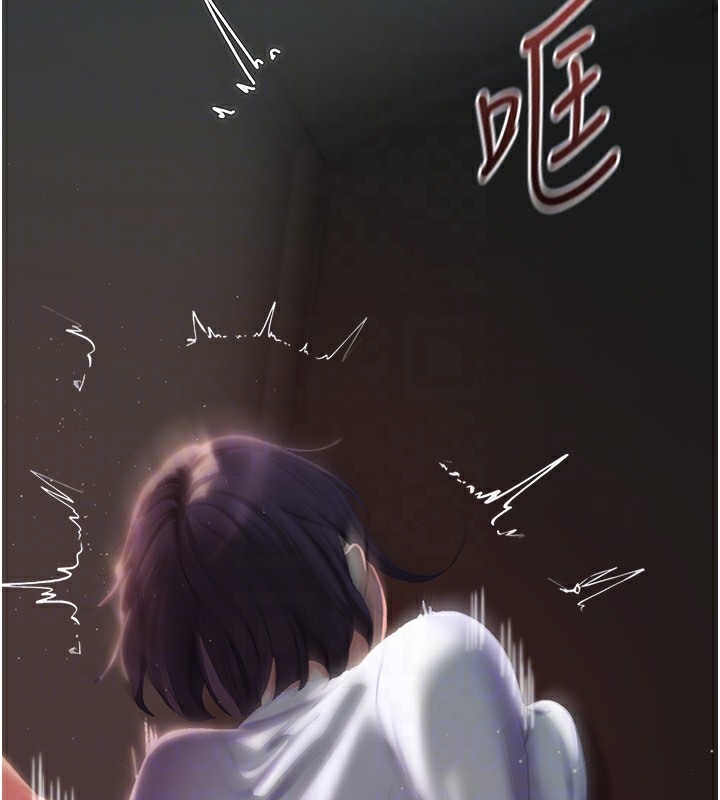 岳母为何那样 第38话 第66页