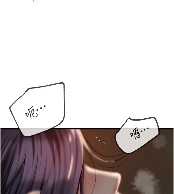 岳母为何那样 第38话 第69页