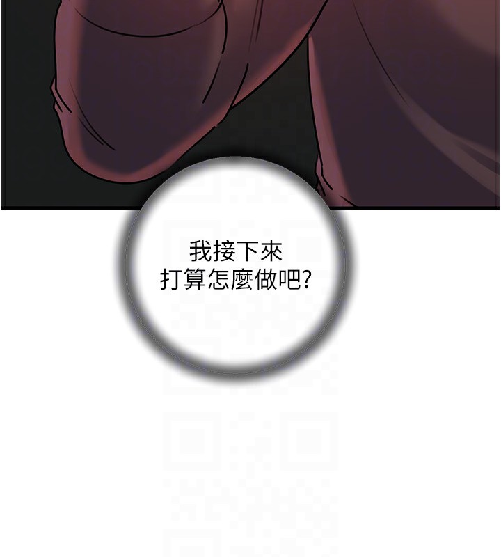 岳母为何那样 第39话 第106页