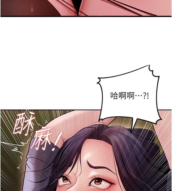岳母为何那样 第4话 第89页