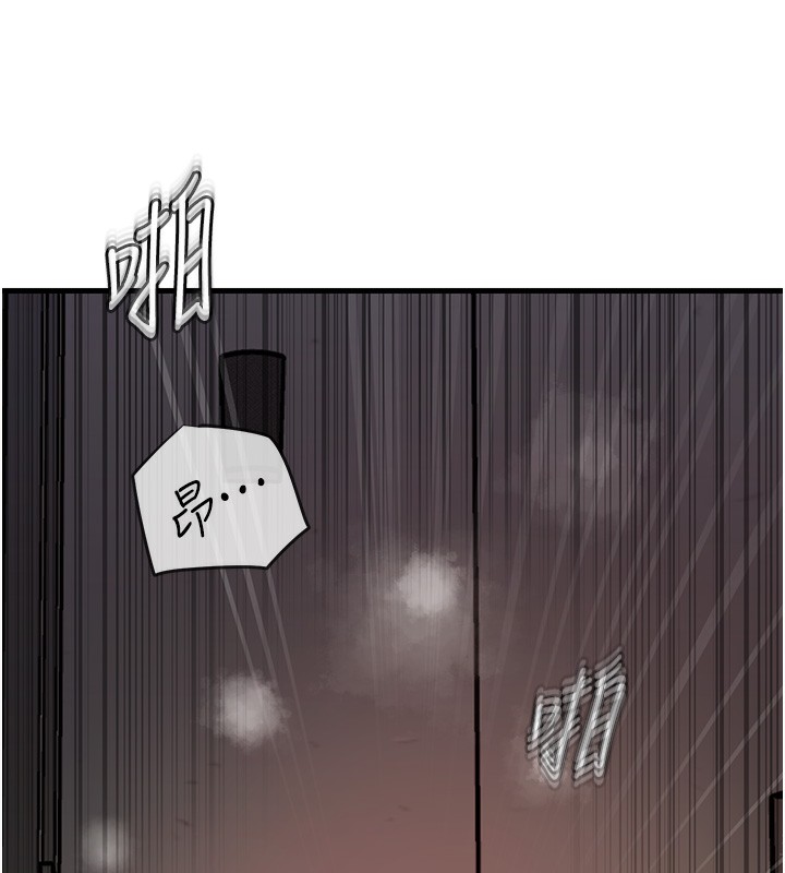 岳母为何那样 第40话 第108页