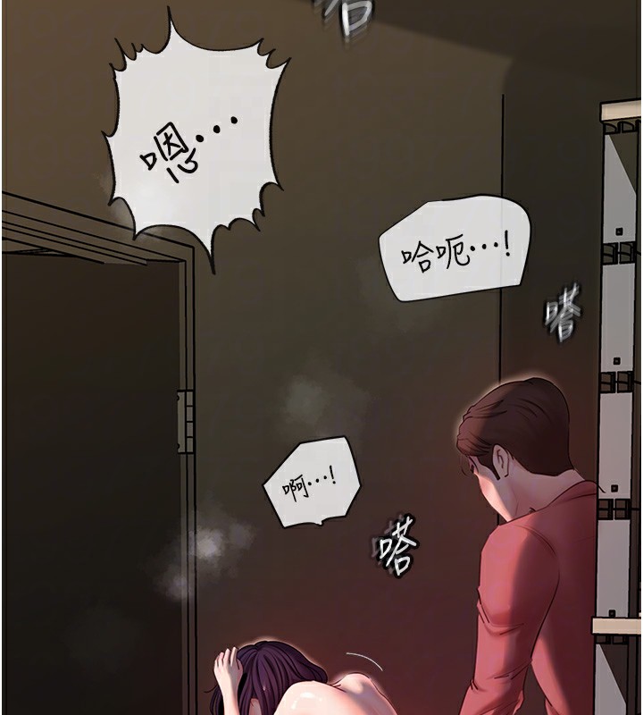 岳母为何那样 第40话 第67页