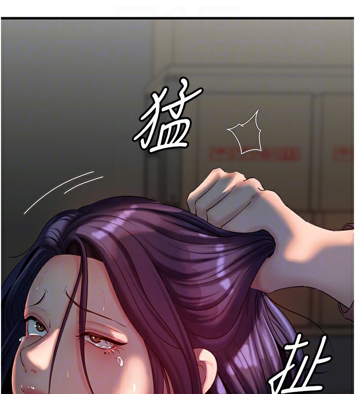 岳母为何那样 第40话 第72页