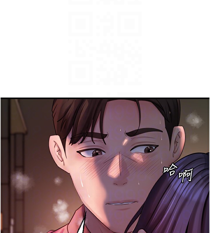 岳母为何那样 第41话 第107页