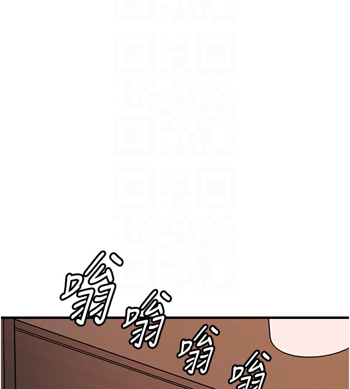 岳母为何那样 第41话 第57页