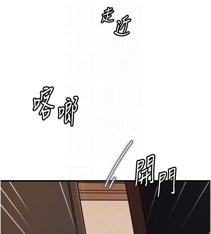岳母为何那样 第41话 第86页