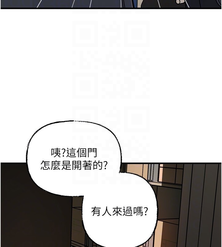 岳母为何那样 第41话 第88页