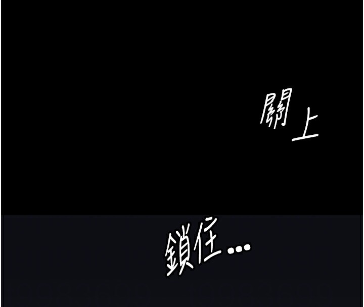 岳母为何那样 第41话 第94页