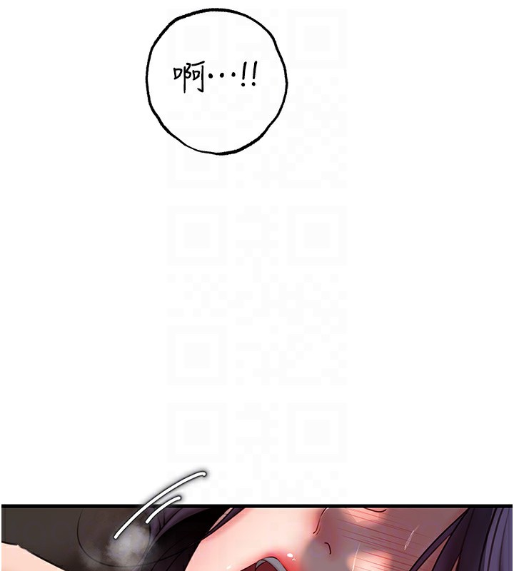 岳母为何那样 第42话 第106页