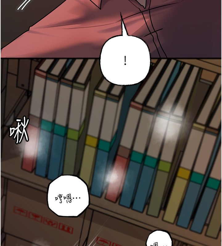 岳母为何那样 第42话 第34页