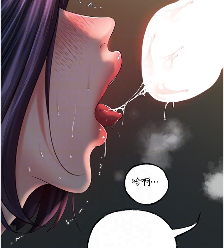 岳母为何那样 第42话 第66页