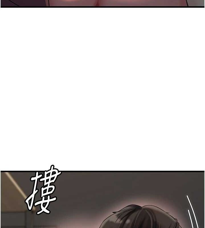 岳母为何那样 第43话 第19页