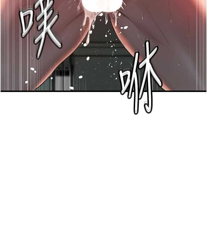 岳母为何那样 第43话 第46页