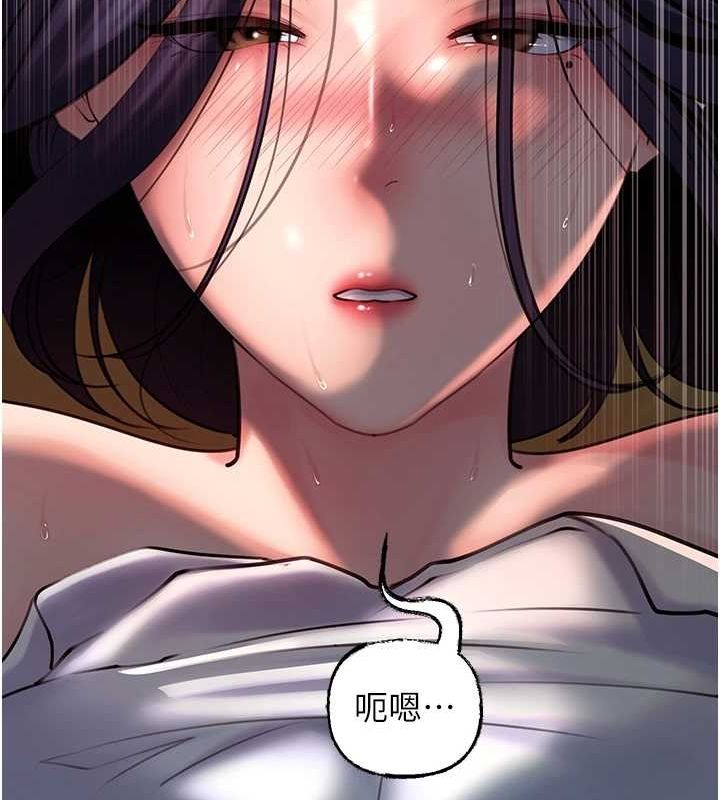 岳母为何那样 第43话 第55页