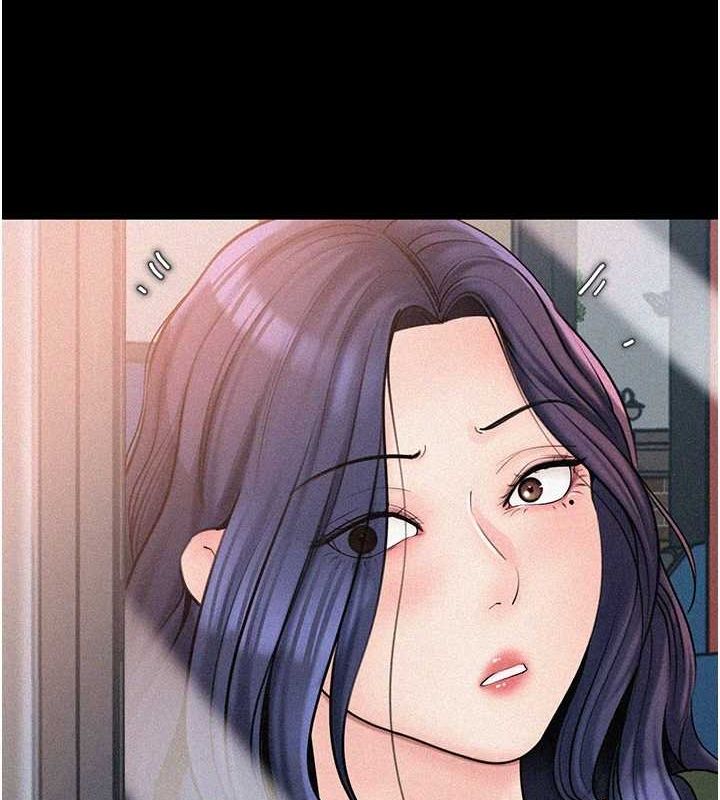 岳母为何那样 第44话 第50页