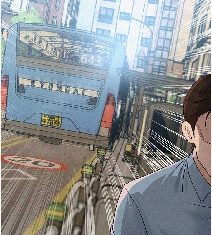 岳母为何那样 第44话 第55页