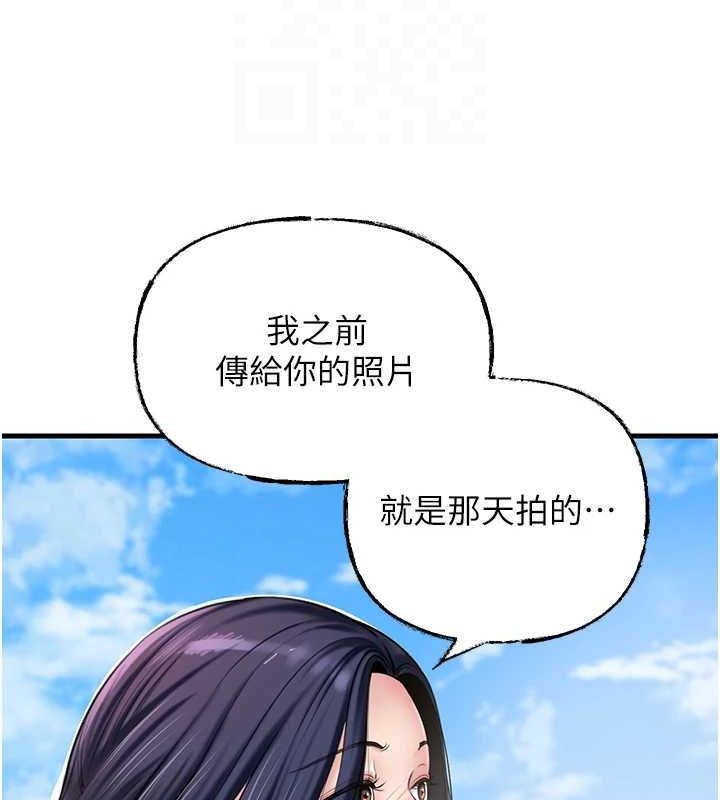 岳母为何那样 第45话 第46页