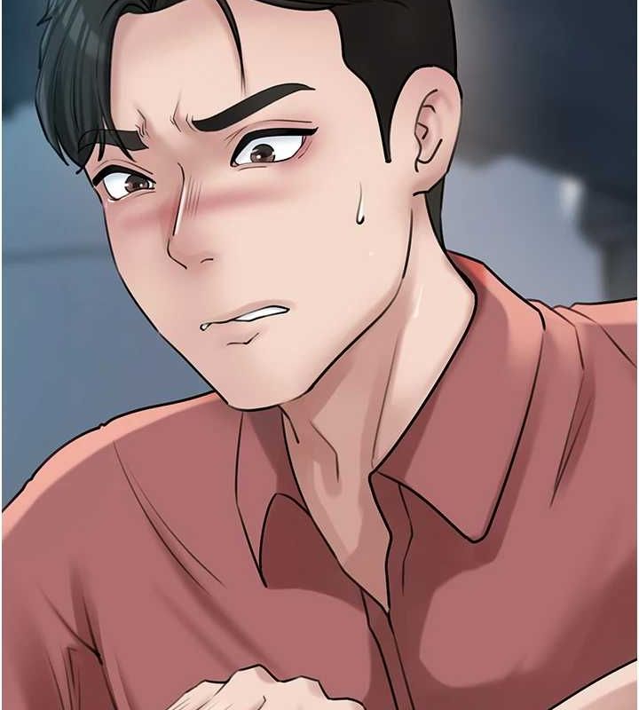 岳母为何那样 第45话 第51页