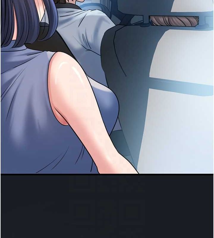 岳母为何那样 第46话 第24页
