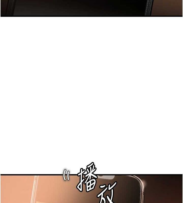 岳母为何那样 第46话 第42页