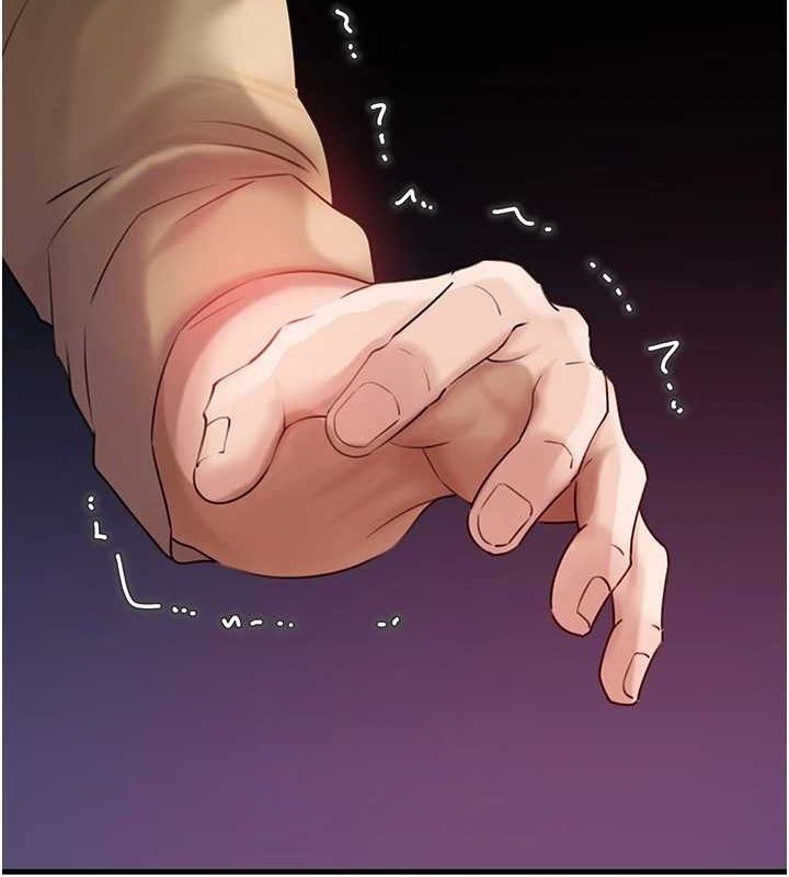 岳母为何那样 第46话 第65页
