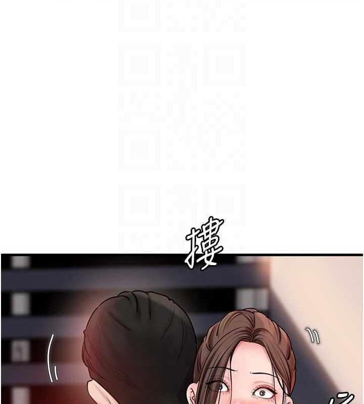 岳母为何那样 第46话 第66页
