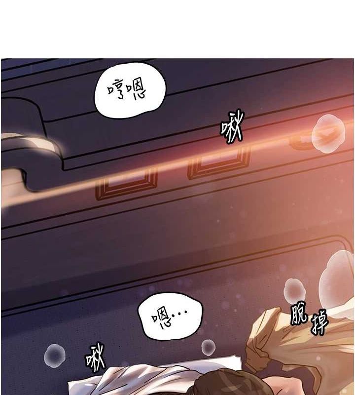 岳母为何那样 第46话 第82页