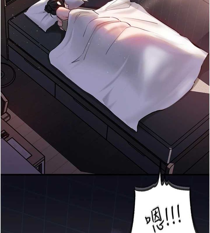 岳母为何那样 第47话 第30页