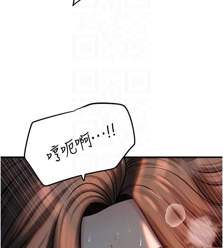 岳母为何那样 第47话 第40页