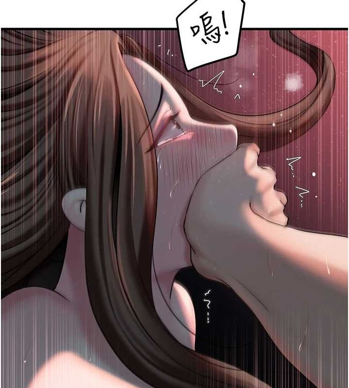岳母为何那样 第47话 第49页